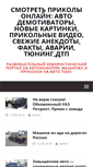Mobile Screenshot of cardme.ru